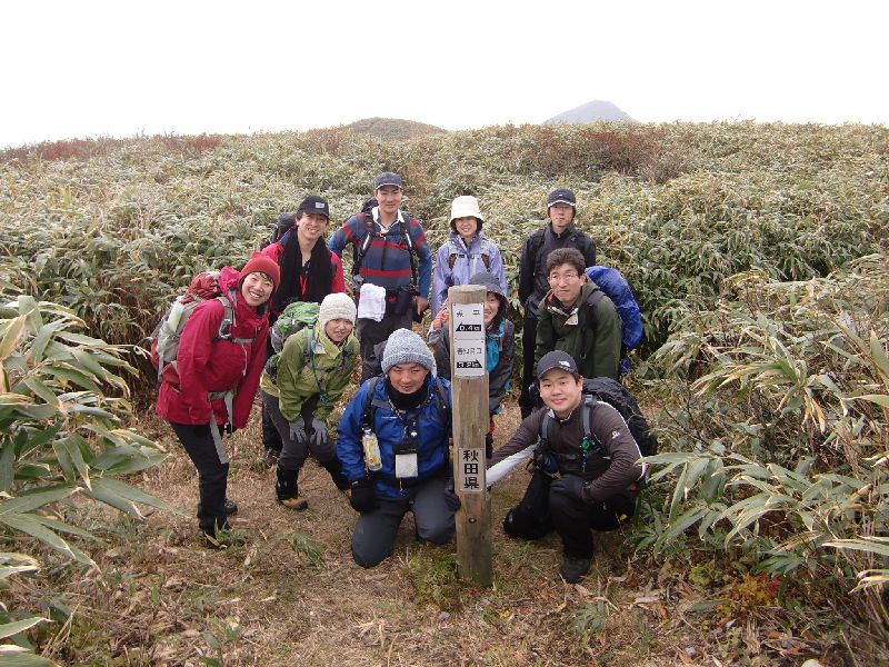 秋田遊歩山岳会